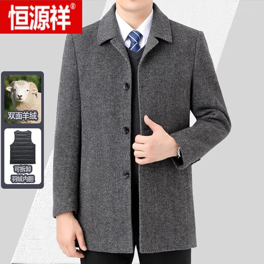 Hengyuanxiang (HYX) autumn and winter double-sided wool cashmere coat middle-aged men's wool wool thickened casual jacket daddy's windbreaker jacket 898025 navy + removable down liner concealed button 190/104A
