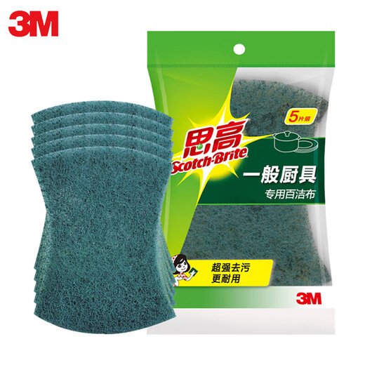 3M Sigao 6210 Baisha Tapt Kitchen Sponge Sponge Whashwash Wathwash 6214 Taño de manchas Cepillador 6215 tela Baisha 6210 tela Baisha 20 paquetes