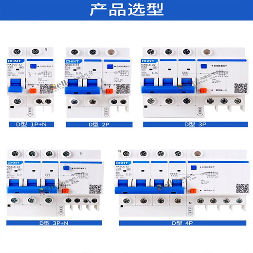 Leakage protection circuit breaker 2P3P+N main gate 16A32a50A63a D type 30mA air switch NXBLE-D 4P 40A
