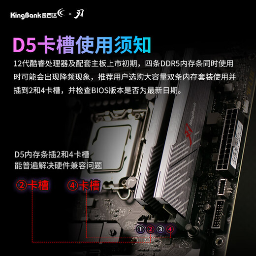 KINGBANK DDR5 Memory White Blade/Star Blade RGB Light Strip 6000/6400/6800 High Frequency Memory Divine Light Sync Light Strip Compatible with Black Myth Wukong Deepseek Hardware Black Blade 32G (16G*2) 6000RGB Strip C30