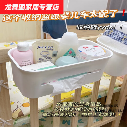 默然诺尔床边挂篮宝宝床头尿布尿不湿收纳盒床围栏婴儿床挂收纳挂袋 全包围*3个+三合一挂篮*1个  1层