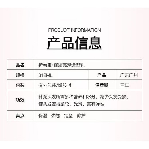 Universal elastin women's curly hair moisturizing curl anti-frizz fluffy children's curl protector BaBy styling milk moisturizing and styling bottle