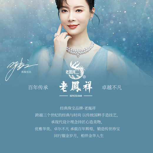 老凤祥银手链女纯足银首饰手镯手串饰品送女朋友礼物老婆生日纪念日时尚 隐爱手链【配送品牌礼盒】