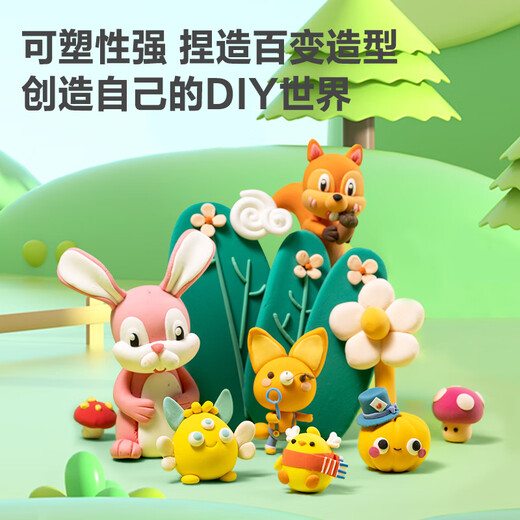 
Deli 12 color large gram weight ultra light clay DIY color mud plasticine children's toys birthday gift 67865