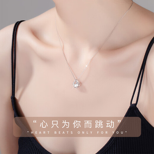 MZMZ caring heart platinum necklace for women pt950 platinum clavicle chain beating heart pendant birthday gift for girlfriend light luxury model-caring heart necklace free engraving exquisite gift box