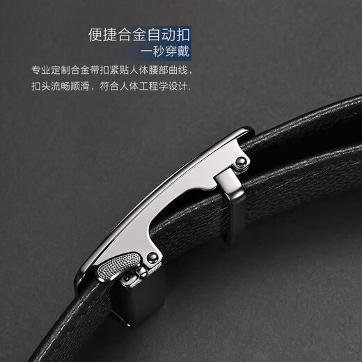 SATCHI men's belt business automatic buckle belt gift box first layer cowhide gift box birthday gift 115