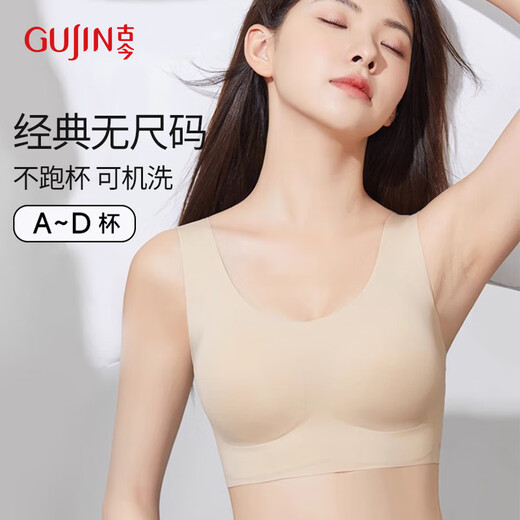 Ancient and modern underwear, women's sports bra, fixed cup, no size, no steel ring, no trace vest style push-up sexy bra, small bra