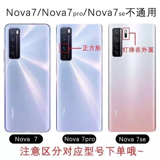Suitable for Huawei nova7 back cover glass original nova7pro original shell nova7se mobile phone battery cover nova7pro back cover Midsummer Purple + frame lens