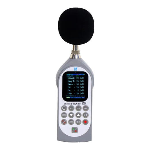 Aihua AWA6228+/AWA5688 sound level meter integral noise meter decibel multifunctional sound level meter can measure frequency double 5688+ statistics + storage