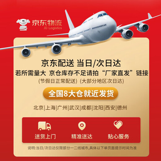 3M 150#电工绝缘胶带防潮耐酸碱 电气装修阻燃 多色混装18mm*10m*0.13mm 1桶（5卷）