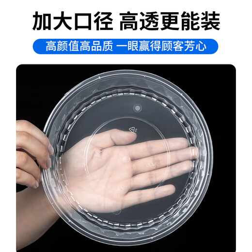 幸丽880/1080/2000ml扁圆形盆打包盒香锅冒菜黄焖鸡一次性外卖快餐盒 880ml高盖透明圆盆（150套）