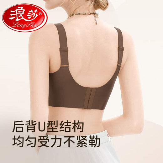 浪莎（LangSha）2025内衣女士大胸显小收副乳防下垂无钢圈调整型小胸聚拢文胸罩夏 肤色 M (85-105斤)