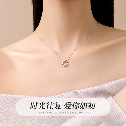 China Gold Möbius Platinum Necklace for Women 2025 New Platinum Pendant Birthday Gift for Girlfriend and Wife Wedding Anniversary Platinum Möbius Pendant + Pure Silver Chain Jingsuda