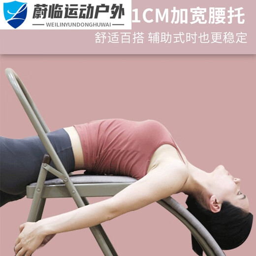 Zairou Iyengar Yoga-Stuhl, Hilfswerkzeuge und Ausrüstung, umgekehrter Yoga-Hocker, Yoga-Stuhl, grau, Doppelbalken + Taillenstütze