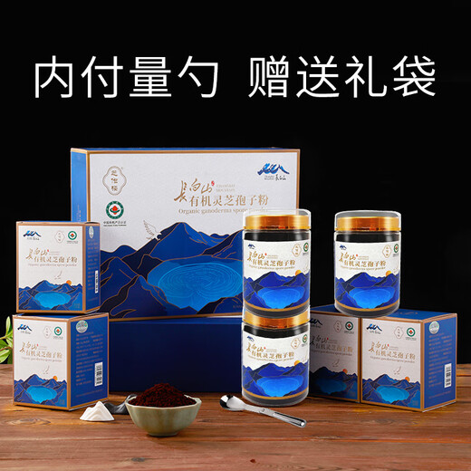 
Zhizuolou Organic Ganoderma lucidum spore powder Changbaishan gift Toudao Ganoderma lucidum powder New Year gift box gift for parents and elders Organic Ganoderma lucidum spore powder gift box (500g)