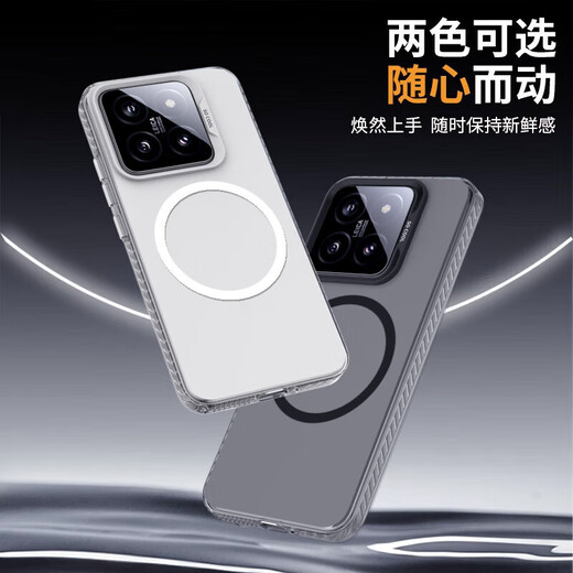 Keklle es adecuado para Xiaomi 14 Case de teléfonos móvil