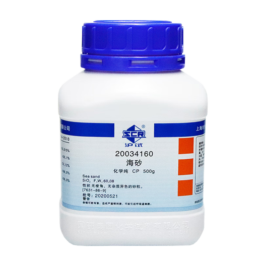 Sinopharm sea sand chemical pure chemical reagent sea sand CP grade laboratory pharmaceutical chemical raw material SiO2 silica Sinopharm brand cp chemical pure 500g