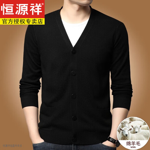 Hengyuanxiang Light Luxury Brand Solid Color Wool Sweater Men's Autumn and Winter Knitted Wool Cardigan Middle-aged Men Solid Color Long Sleeve V-neck Button Khaki L 170 Recommended 120-140Jin Jin is equal to 0.5 kg