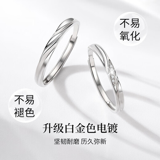 Zhen Shang Yin China Gold Authorized Couple Ring Silver Ring Birthday Wedding Anniversary Gift for Girlfriend and Wife Pure Silver