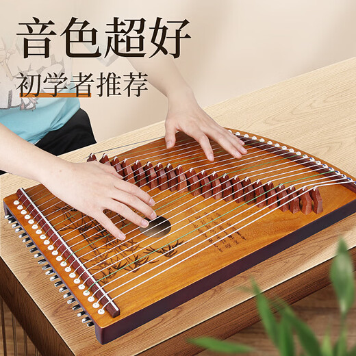 
Range (RANGE) Guzheng Mini Portable Guzheng Grading and Beginner Practice Guzheng Genuine Wood Color + Full Set of Accessories
