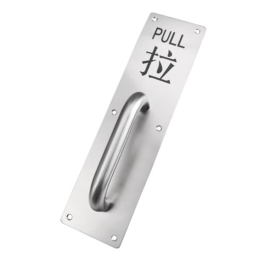 Thousand-speed wheel stainless steel push-pull door handle pull plate with word 300_100 pull word with handle