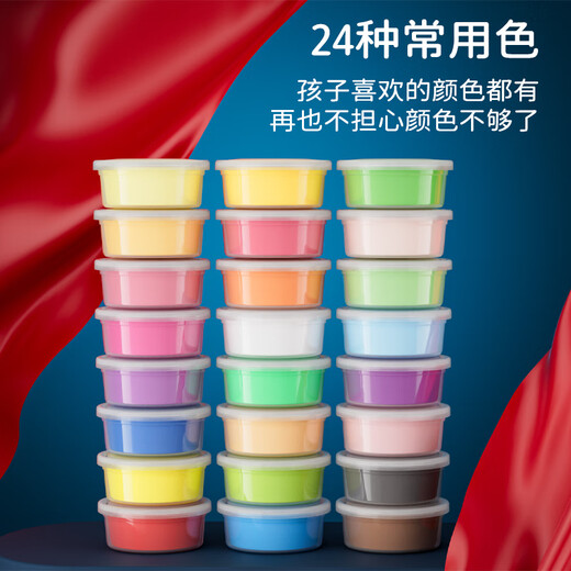罗弗哪吒抗菌超轻粘土24色彩橡皮泥男女孩儿童玩具生日礼物