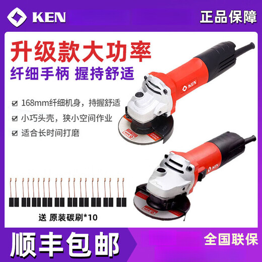 K锐奇EN锐奇聚能角磨机9910S细手柄磨光机9810手磨机9710B打磨抛光 侧开关750W9917B常规经典款