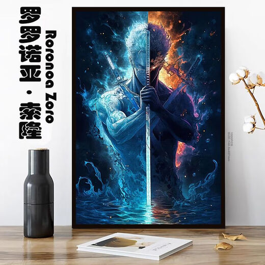 索隆拼图1000片带框木质玩具diy手工礼物海贼王装饰画送朋友 索隆Y1098 木质1000片盒装+实木框