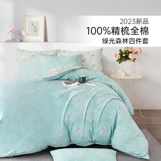 A-Fontane double-sided printing four-piece set bedding simple multi-piece set bed cover, all cotton quilt single four-piece set P355 bed cover four-piece set tie rope 1.5 meters bed recommended to match with 203*229cm quilt core