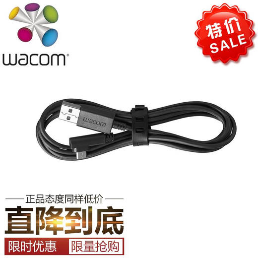 Wacom digital tablet hand-painted board connection cable ctl471 671 472 672cth670 470SUB data cable 471/671 straight head data cable 1.5x1cm