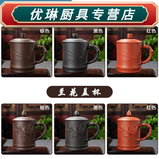 Baichunbao Yixing Zisha Cup Men's Tea Cup Master Cup Large Ceramic Cup with Lid Home Office Cup Single Drinking Cup Brown Chestful Bamboo Lid Cup 0 Howard Johnson 0