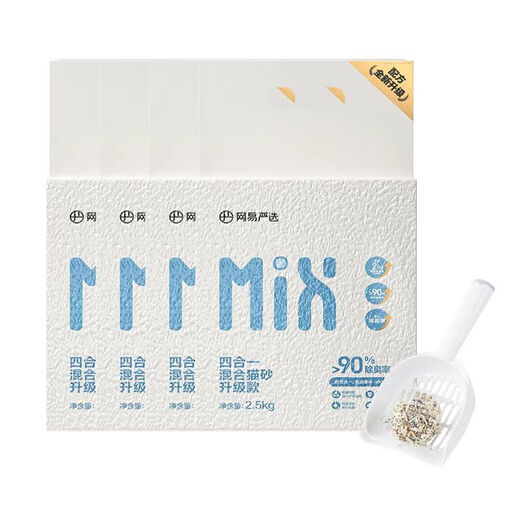 NetEase's carefully selected cat litter 3.0 upgraded four-in-one dust-free high-efficiency clumping mixed cat litter can be refilled in the toilet for swelling, energy-saving mineral sand 4.5kgx4 bags