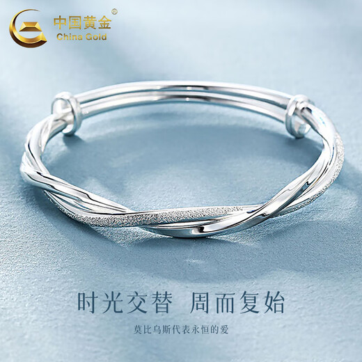 China Gold (CHINA GOLD) Mobius ring silver bracelet foot silver fashion style plain ring bracelet silver bracelet Valentine's day birthday gift for girlfriend [Jingsuda] Mobius bracelet 15g1g
