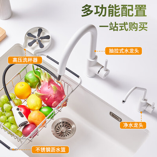 Yedeeo Italian kitchen quartz stone sink vegetable basin wash basin granite undercounter basin sink large single slot hemp white 7068SY 675*476 faucet configuration