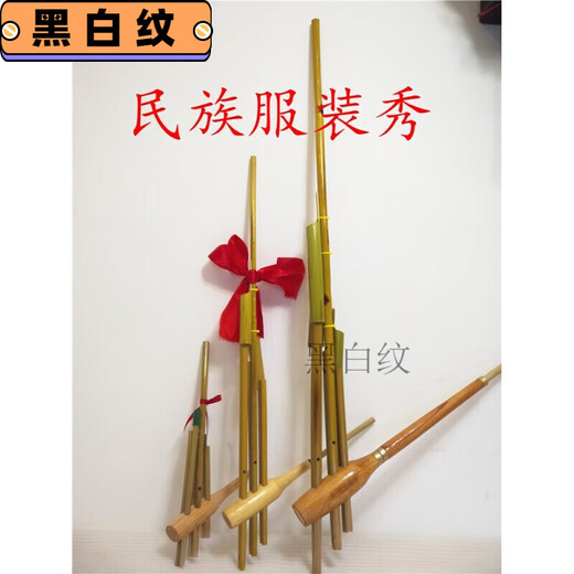 
Han Qinxia Guizhou Miao Lusheng ethnic handmade bamboo instrument stage performance props Lusheng 6 tubes small and small Lusheng bags Small one-tone 40x20cm elementary school students props