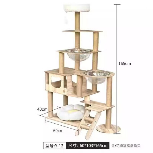 剑麻猫爬架猫抓板猫抓柱磨爪器立式不掉屑耐磨跳台窝逗猫玩具猫树 六层猫塔150CM 太空舱+大猫箱+跳