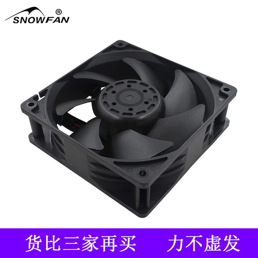 Snowfan 12CM12038 DC 24V Alto viento potencia doble gabinete de gabinete de gabinete Equipo a granel YY12038H24B24V0.40A