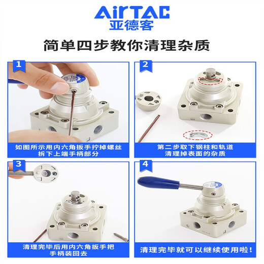 Airtac pneumatic switch hand-turn air valve cylinder manual hand plate reversing valve 4HV230-08 three-position four-way 4HV41015 default