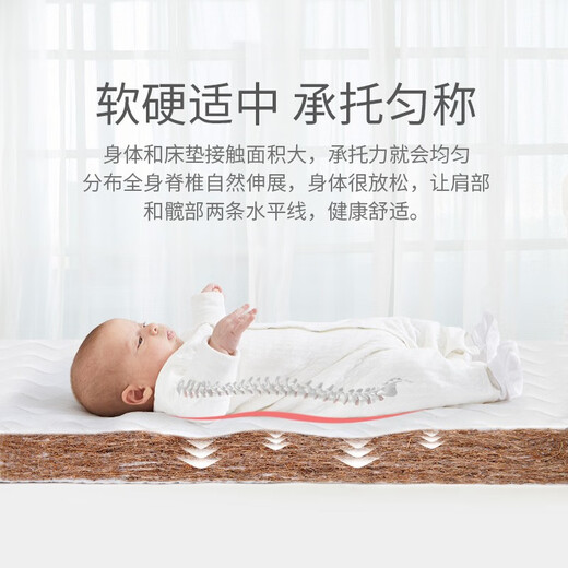 Sweeby Baby Mattress Natural Coconut Palm Mattress 3E Coconut Dream Baby Mattress Removable and Washable Breathable Palm Mat White - Cotton Cover (120*60) Natural Coconut Brown Silk