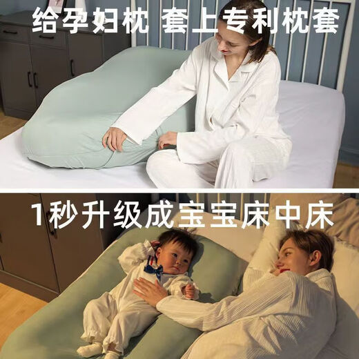 Pregnant women's pillow, waist pillow, side sleeping pillow, belly support pillow, pregnancy and lactation side sleeping, leg clamp g pillow, special tool for sleeping, CoolMax fabric, breathable, moisture-wicking and quick-drying