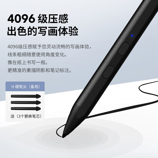 ISKYSallface Stylus geeignet für Microsoft SurfacePro11/10/9/8/7GO432 Tablet Stylus 4096 Druck-sensitiver Radiergitter-Schaltflächenkapazitätsstift