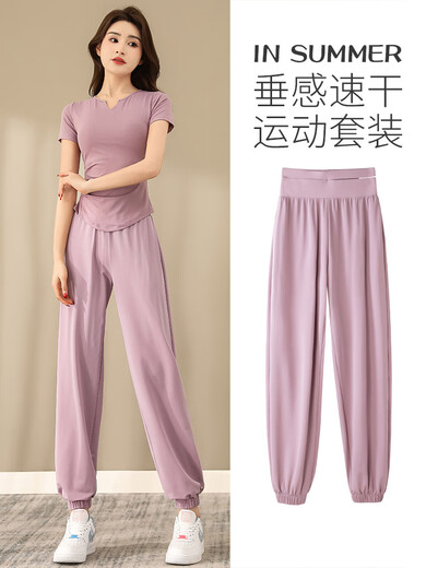 Aimengniao Yoga Suit Women's Pilates Fitness Suit 2024 New Fitness Morning Running Suit Casual Quick-drying Pants Suit - Pink Purple + Purple M (Please refer to bust and waist for size selection)