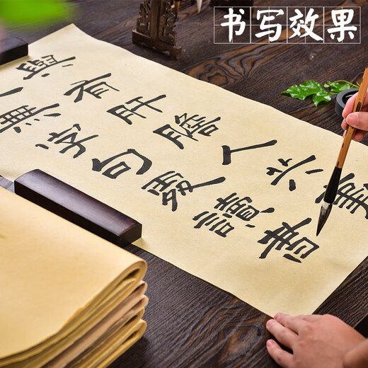 Wanxiang antique, papier à poitrine non plastique, pinceau de gros brosse de grosse