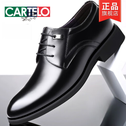 卡帝乐鳄鱼（CARTELO）夏季商务正装透气镂空皮鞋男真皮凉鞋英伦男士内增高韩版百搭潮鞋 黑色9928四季款 标准皮鞋尺码 40