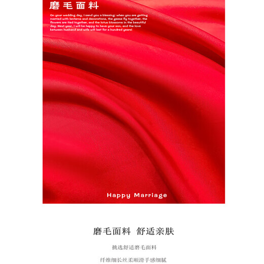 Antarctic people grinding and embroidery wedding four-piece set wedding bedding wedding room big red sheet quilt cover set happy dragon and phoenix [skin-friendly embroidery grinding] 1.8m sheet four-piece set-quilt cover 200x230cm