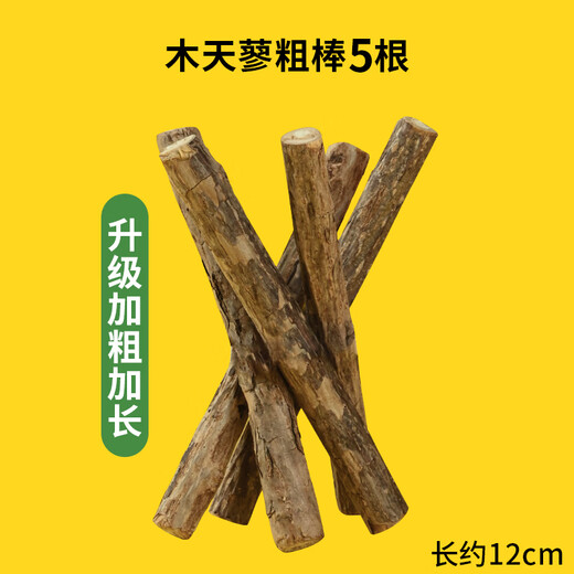 SMVP Mutian Polygonum Teething Stick Cat Mint Cat Special Kitten Self-Happiness Artifact Kitten Chews A Complete Collection of Funny Cat Supplies Upgraded to Bold and Longer Mutian Polygonum Thick Stick 5 Pieces