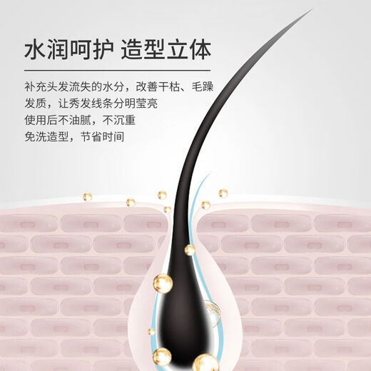 Xiangsiji Xiangsi Jimomo Volume Elastic Moisturizing Smooth Conditioner Frizzy Curly Hair Styling Protector Anti-frizz (2 bottles) Xiangsi Jimomo Volume 300mL