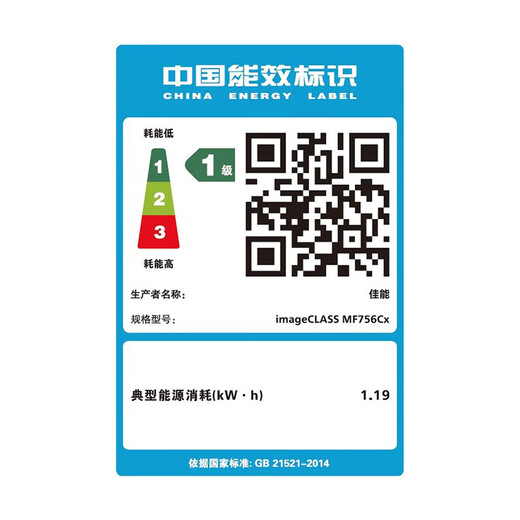 佳能（Canon） MF643cdw/645cx/641/756Cx无线彩色激光打印机家用商用办公复印扫描传真一体机双面 新升级【33页/分】MF756Cx双面打复扫/传