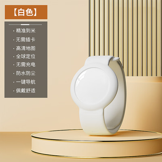 Mailu pulsera de posicionamiento para niños rastreador de posicionamiento gps artefacto de posicionamiento para niños para ancianos y niños artefacto antipérdida reloj para niños etiqueta de posicionamiento pulsera de posicionamiento pulsera de posicionamiento blanca antipérdida modelo Android/Hongmeng