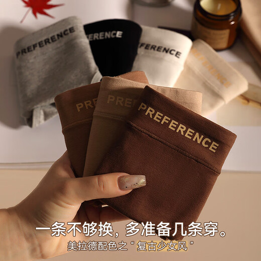 Palando Maillard style underwear, women's underwear, pure cotton crotch, antibacterial, skin-friendly, comfortable and breathable, 4 pairs L